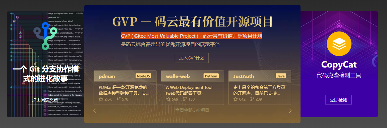JustAuth新版发布，建议升级到最新版【v1.9.4】